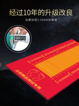 Standing long jump test special mat tester Mat mat equipment Rubber non-slip training Home indoor test students