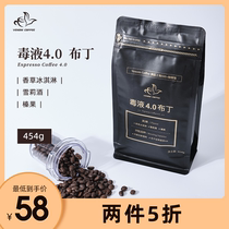 Venom 4 0 pudding pudding Espresso Coffee Bean Vanilla ice cream wine incense can be ground for free 454g