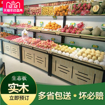 Multifunctional wooden fruit rack supermarket fruit shelf display stand vegetable shelf fruit shop shelf mobile mat