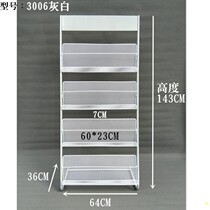 Bookstore book stand Newspaper stand Party building picture book stand Iron net bookshelf floor display stand Data stand Office display stand