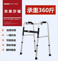 Hand-held old man moped half-body Walker auxiliary Walker child training stand exercise recovery