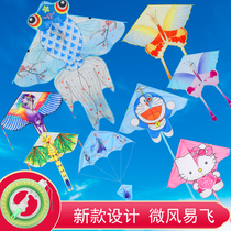 2021 new children cartoon adult special large breeze easy fly new beginner Net Red Kite