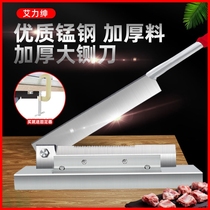 Guillotine knife household small bone cutting machine commercial large guillotine knife chop pigs trotters Chinese herbal medicine chicken and duck ribs bone cutting knife manganese steel knife