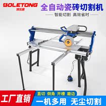 Automatic ceramic tile cutting machine artifact beveling marble edging slotting 45 degree high precision Chamfering table water knife