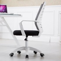 Computer chair home conference office chair lifting swivel chair staff dormitory student chair seat mesh chair