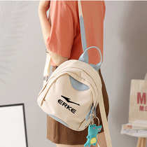Hongxing Erke backpack lightweight backpack mommy bag new contrast color small fresh ins cute girl school bag trend