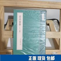 Tea tu zan (out-of-three): The tea tu zan and The wen fang level party tu zan and The continued wen fang level party 97