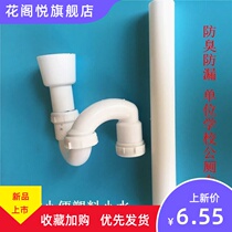 Urinal Urinal water toilet Urinal water toilet toilet toilet toilet deodorant accessories pvc urine male use