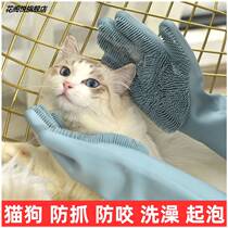  Flower cat bathing artifact Dog rubbing bath gloves Dog washing Teddy golden retriever foaming brush anti-cat scratch pet use