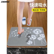 Silicon Algae Mud Suction Pad Seaweed Footbed Toilet Toilet Door Doorway Anti-Slip Home Speed Dry Bathroom Kieselgground Floor Mat