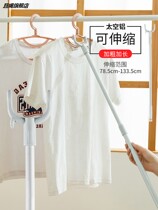 Clothing pole household retractable stainless steel clothing fork clothes pole ya fork cool clothes pole single pole dormitory to collect clothes