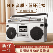 Tape recorder Tape player 80s old-fashioned nostalgic retro four-speaker cassette recorder