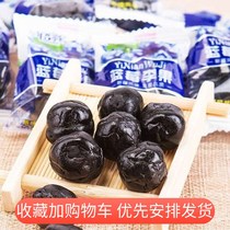 Blueberry Li Guo Train with Xinjiang Yili specialty 428G preserved fruit 80 after nostalgic snacks blueberry flavor Li fruit