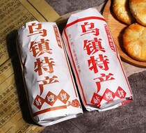 Wuzhen specialty sister-in-law cake Dongzha Meringue salt and Pepper Mooncake Jiaxing Xincheng Mid-Autumn Hummus Wuren Mooncake pastry