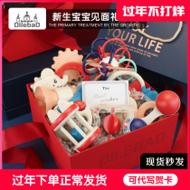 Newborn baby gift box 0-3 month tooth glue rattle toy supplies book newborn baby male and female full moon gift 1