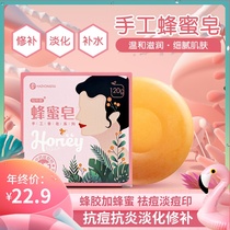 Hazhongtai Honey Soap Light Acne Imprint Centella asiatica Deep Cleansing Facial Cleansing Soap Affordable Pack 120g