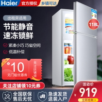 Haier refrigerator two-door 118 180 liters two-door household small dormitory rental energy-saving refrigerator official flagship store