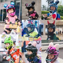 Childrens helmet full helmet ribbon ribbon baby balance car decoration braid ear slide bicycle Doll Doll
