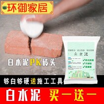 Cement floor repair mortar Small bag quick-drying white cement quick-drying wall repair glue caulking agent Waterproof plugging king