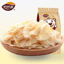 The Laid-back Casual Snack Snack 90g Hainan Secret Baked Coconut Crisp Coconut Meat Fresh Water Special Sale Price