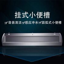 304 stainless steel urinal custom-made vertical urinal toilet tank site wall-mounted double-layer school hotel induction