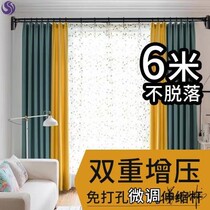 Hanging curtain artifact free of hole hanging single rod telescopic rod lender long super long clothing rod 6 meters multi-functional clothes clothes 7