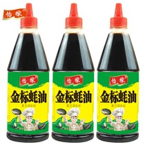 Oyster Oil 0 Fat Gold Label Domestic Small Bottled Zhengzong Stir Fry Vegetable hot pot Dip Seasonings 280 gr