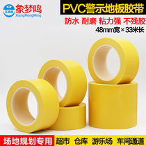 Warning tape PVC yellow zebra crossing warning ground label floor tape color marking floor tape
