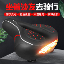 Phoenix bicycle cushion mens and womens comfortable super soft mountain bike saddle silicone bicycle seat womens accessories