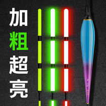 Cloudy day and day and night Dual-use luminous fish Drift with high and sensitive eye-catching electronic drift fishing crucian carp float
