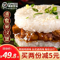 Lezhen Ji roast chicken steak table braised rice hamburger 10 frozen breakfast instant food microwave heating ready to eat