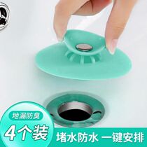 Bath plug universal kitchen pool plug push type bathtub plug sink sewer anti-blocking and anti-odor floor leak cover