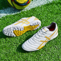 Messi football shoes for men and women tf broken nails children students adult falcon plum competition training shoes