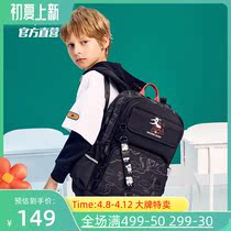 Ahn step Child balance Decompression School Bag Official Year Summer School School Bag Elementary School Kids Double Shoulder Bag for boys and girls