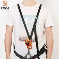 Tupan TUPA chest riser fixing strap shoulder strap webbing front riser seat belt ascending shoulder strap