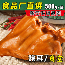 Pig Ears Cooked Food Vacuum Packed Open Bags Ready-to-eat Fresh Five-Spice Pig Ears Gamey Dish For Wine Dishes Commercial Private Room Dishes