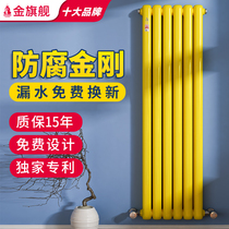 Gold flagship anti-corrosion King Kong radiator household steel central heating wall-mounted radiator plumbing heat sink