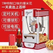 Popcorn machine stall small automatic electric popcorn machine household commercial childrens corn cereal machine