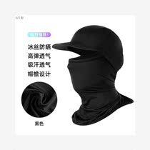 Takeaway equipped with summer ice silk sunscreen headgear male summer riding full face mask face guard neck neck collar female fishing