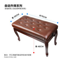 Full solid wood baking lacquered double lifting adjustable piano electric piano guzheng stool children adult universal