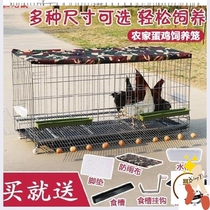 Small chicken cage household small indoor chicken breeding cage integrated vertical chicken cage net laying chicken under barbed wire mesh