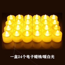  LED electronic candle petals couple manufacturing romantic confession birthday proposal scene layout hotel bed decoration