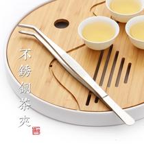Coffee table tool business Japanese clip household clip tea pinch tweezers gift European mini tea cup bowl