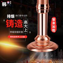 Household range hood smoke exhaust pipe smoke flushing air extraction hotel large smoke exhaust equipment hanging table restaurant carbon baking