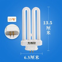  Table lamp tube Square four-needle fluorescent 13W15W18W27W three-primary color ceiling lamp white light energy-saving eye protection 2U row tube