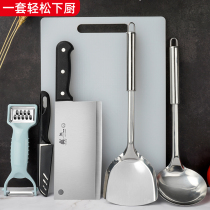 Kitchen full set of stainless steel kitchen knife chopping board two-in-one baby food supplement knife set anti-mold thickening cutting board combination
