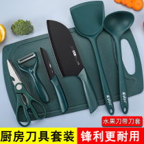 Household kitchen knife chopping board two-in-one baby complementary chopping board cutter set kitchen combination full set of fruit knife