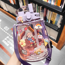 Summer Net red female high-value large capacity with straw water cup thermos cup portable cute strap belly Cup