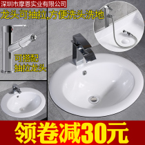 Taichung basin Semi-embedded household oval under-counter basin 18-22 inch ceramic face wash basin table basin