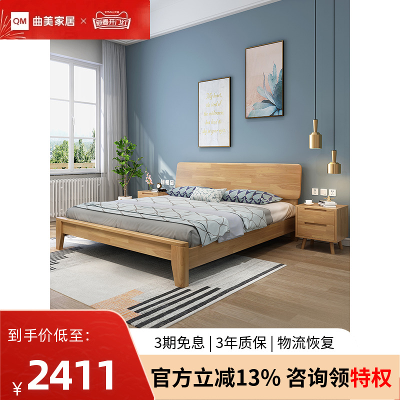 Qumei 家具北欧無垢材ベッド 1.8 メートルダブルベッド小さなアパート 1.2 モダンなシンプルなアパート B&amp;B ホテル